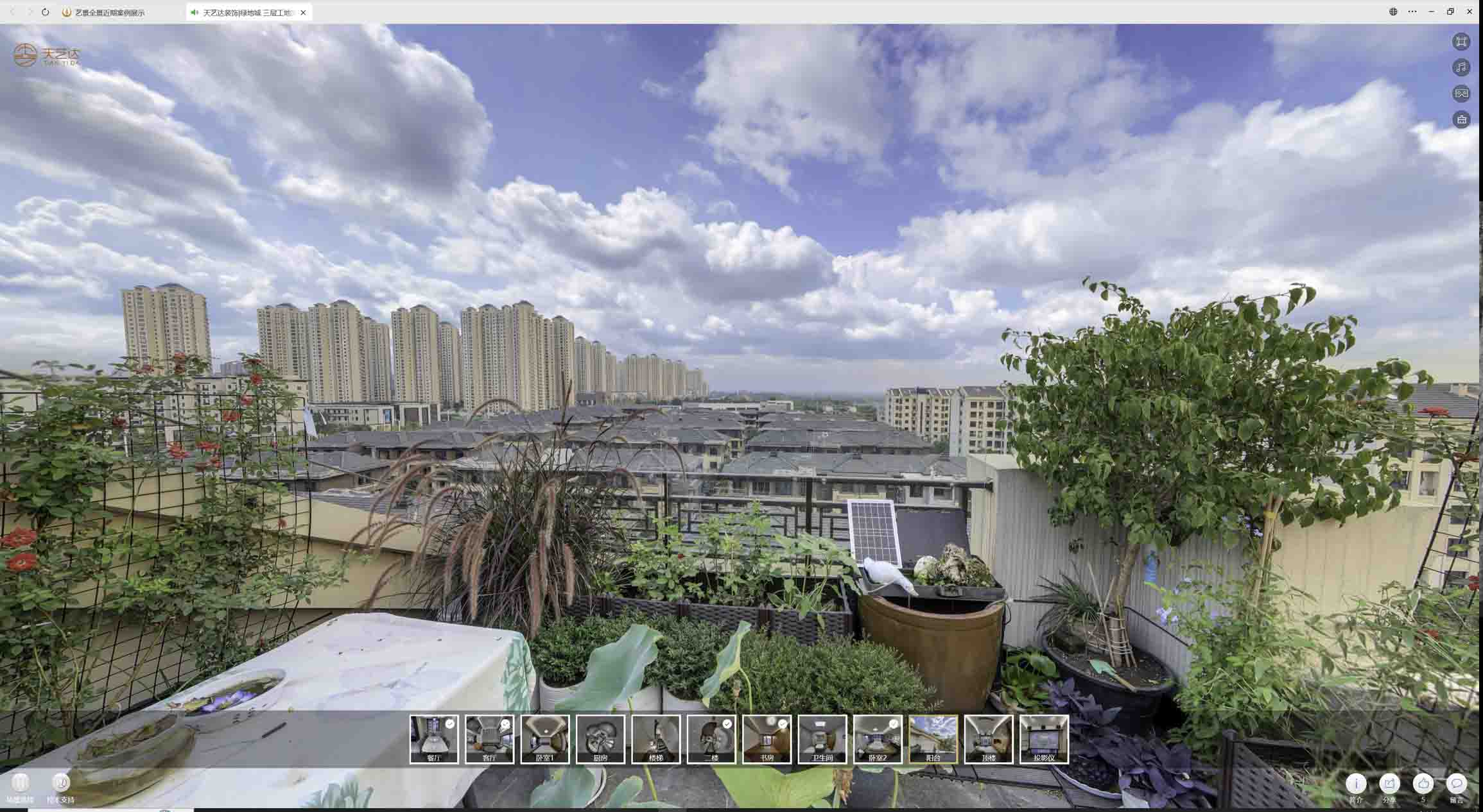 金秀喻德江陶瓷馆